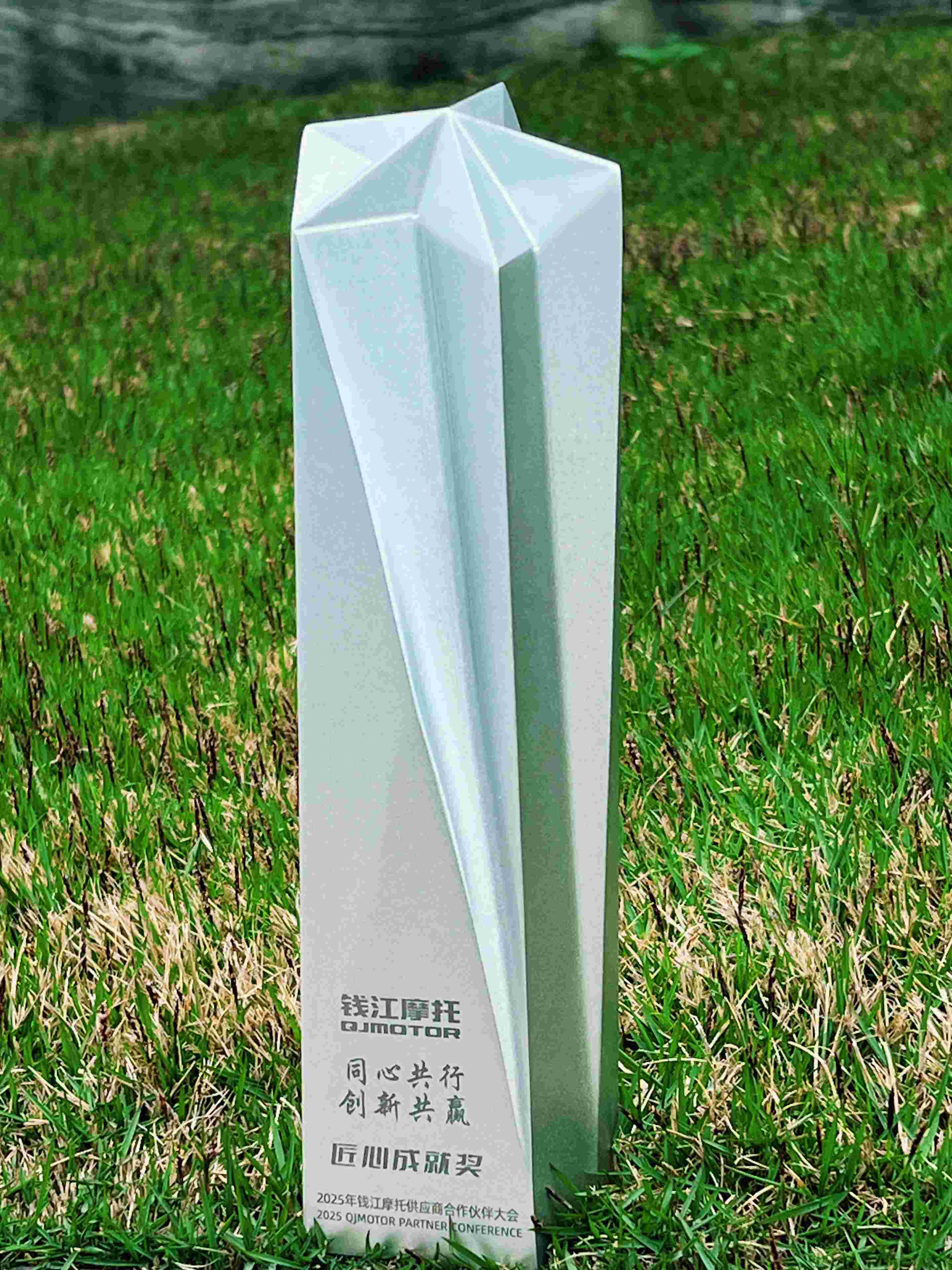 匠心成就獎(jiǎng)